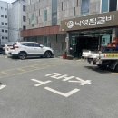 낙영찜갈비 별관 이미지