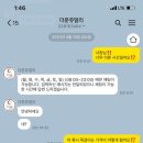 문쥬얼리