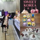 스위트로사