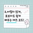 제이재즈아카데미 이미지