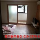 딸기원부동산공인중개사사무소 이미지