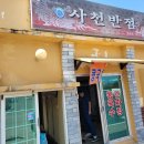 미노길 이미지