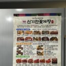 신기한 꽃게장 | 대구 게장 맛집 밥도둑 신기한꽃게장 본리점 포장주문 후기 !