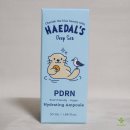 주식회사 앰플 | 물광주사 500대 효과 로로정식 하는법 해달씨 PDRN 앰플 스킨케어 추천