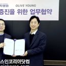 영은의료재단 이미지