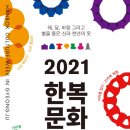 서라벌한복 이미지