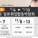 기업능력개발교육원