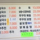 김영숙칼국수