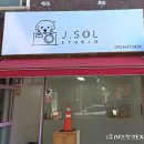 간판J