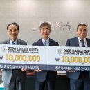 ㈜다우종합건설 이미지