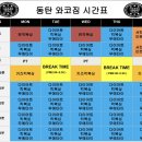 와코짐 이미지