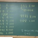 꼬르륵우동짜장