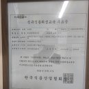 목포홍어협동조합 이미지
