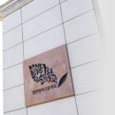 합천평화고등학교 이미지