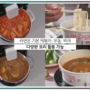 주식회사 청년찌개 이미지
