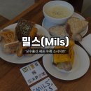 카페허니에센스 | [성동/서울숲] 성수 빵 맛집 &#39;밀스(mils)&#39; 모수 출신 셰프 베이커리 카페 내돈내산 소시지번 추천