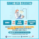 시흥퍼스트치과의원 이미지