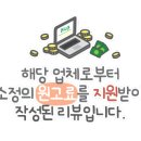 보문에코풀빌라 이미지