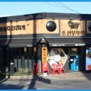 조선부뚜막파주 이미지