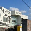 진상마을회관 이미지