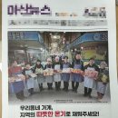 미선순대 이미지