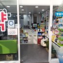 지영약국 이미지