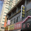 몽땅연필스터디카페청주 이미지