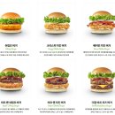 프랭크버거 이미지