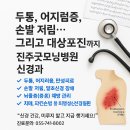진주굿모닝병원 이미지