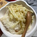 라쿵푸마라탕 거창점 이미지