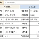 오방공인중개사사무소 이미지