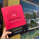 달빛연구소 이미지