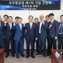우주이엔지 이미지