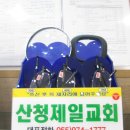 산청읍사무소 이미지