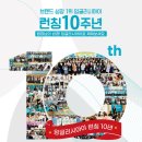 비젼아이테크 이미지