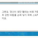 오르비스 이미지