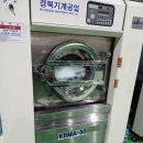 런드리피플 | 업체세탁의 걱정을 말끔히 없애드리는 대용량 세탁 전문업체 추천 수원출장세탁 런드리피플