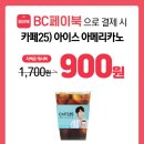 GS25등촌NC점 이미지