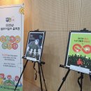 운정행복센터 다목적홀 | 파주시청소년상담복지센터 성과보고회 샌드아트 공연 /사례발표 샌드아트