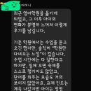 안흥초교 | [공지] 이천 안흥초 영어학원 후기: 대형어학원에서 미래엔영어 안흥학원으로 옮긴 이유