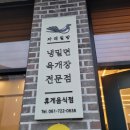 자매밀방