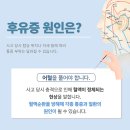 대실한의원 이미지