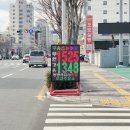 보광주유소 이미지