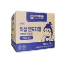 (주)닥터페이퍼