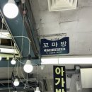 라나엄마 | 동대문 꼬마방(아가방) 아가용품 준비하기 내돈내산 후기