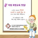 행복한 동행 삼성태권도장 이미지