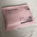 바른눈빛안경원 | 하파 크리스틴 시크리티브 크리스틴 플러스 브라운 내돈내산 인생렌즈추천💖✨