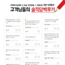 거성스포텔 네이버블로그