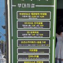 여수 예술랜드 3D미디어아트, 하늘그네, 조각공원 전망대 후기