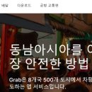 (자)제일택시 이미지